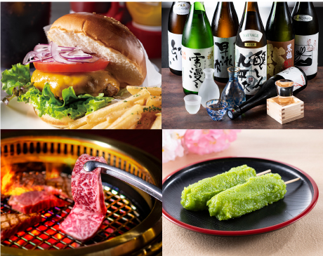 料理