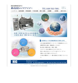WEBデザイン