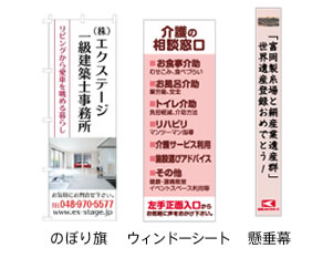 SPツール 屋外で使用するもの